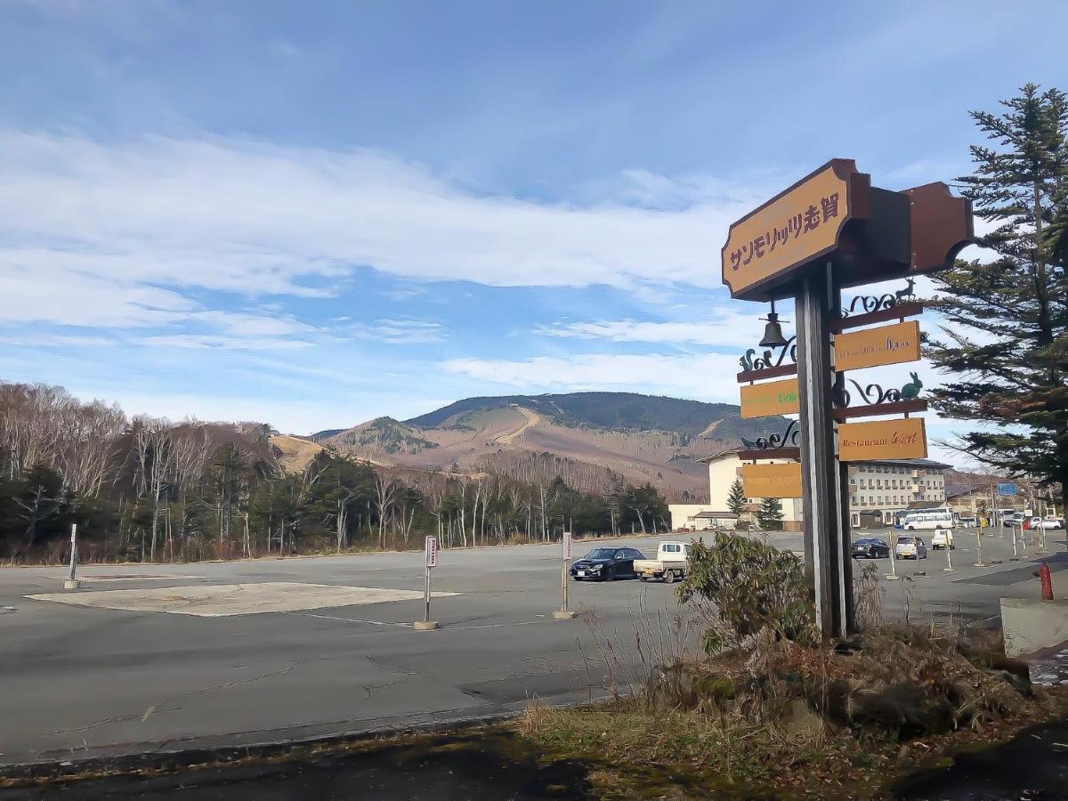 Hotel Sankt Moritz Shiga Shimotakai 外观 照片
