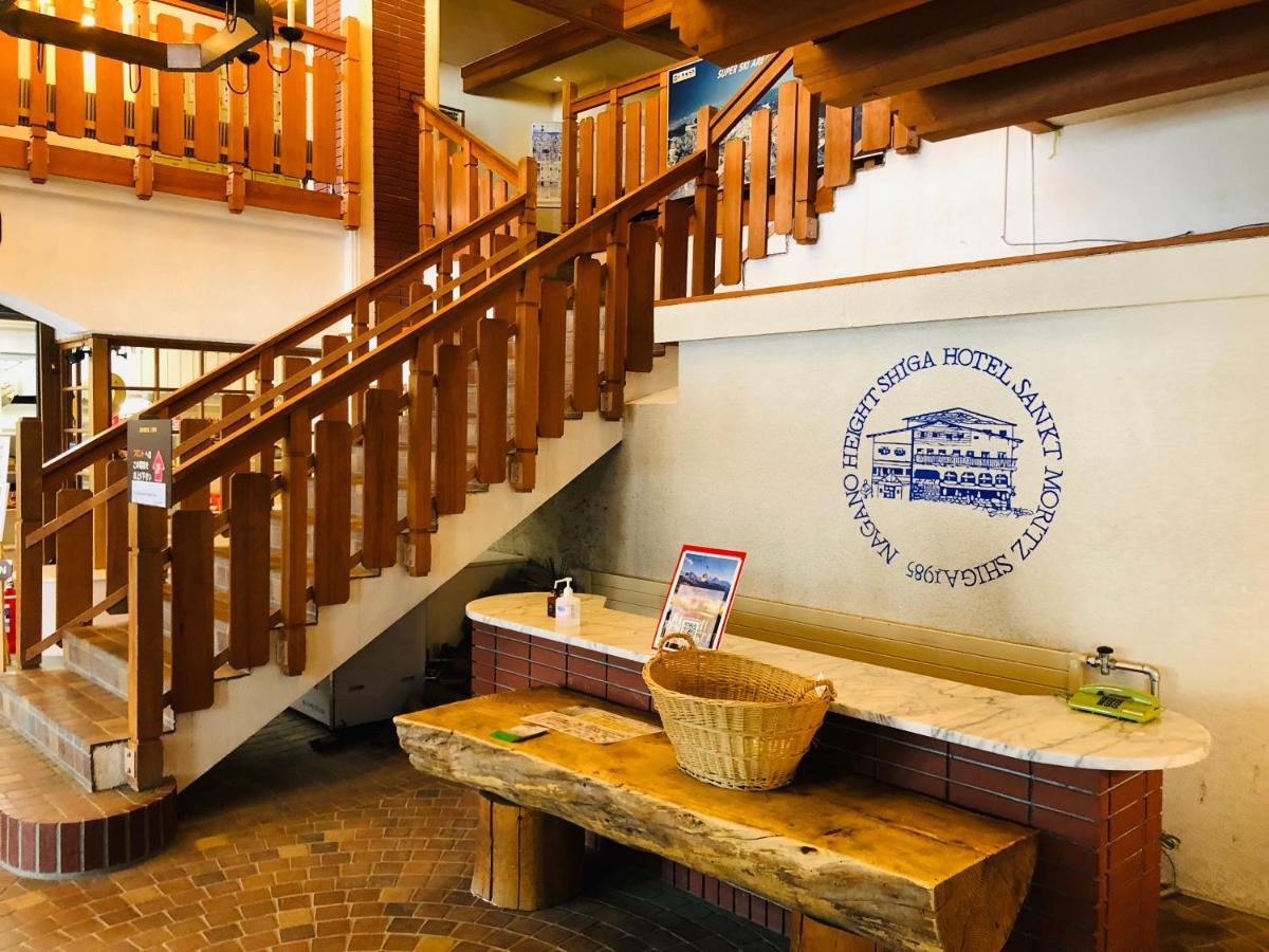 Hotel Sankt Moritz Shiga Shimotakai 外观 照片
